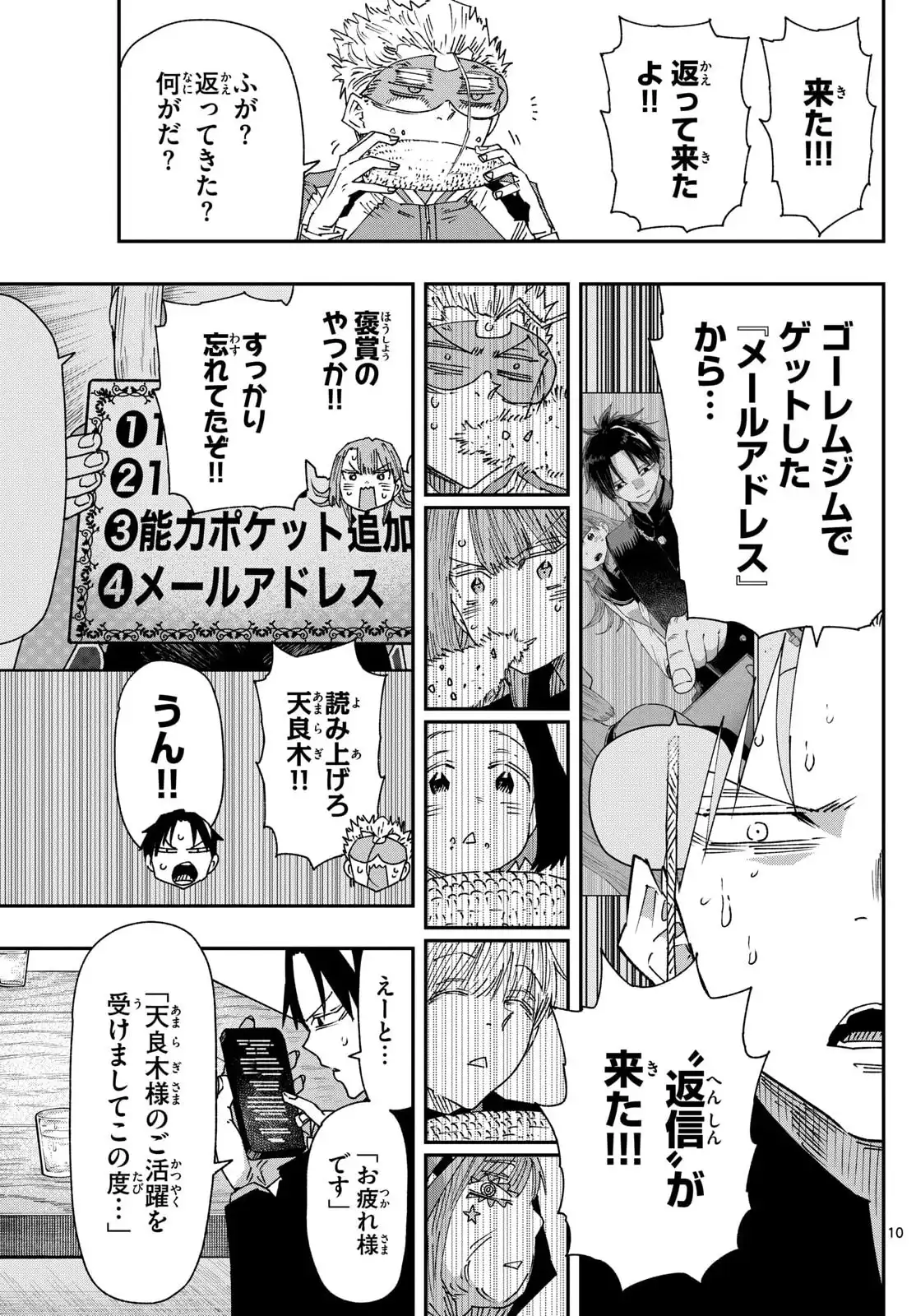 P10