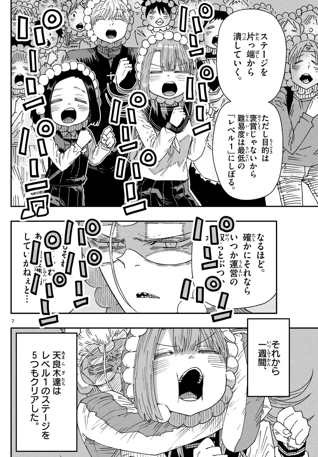 P7