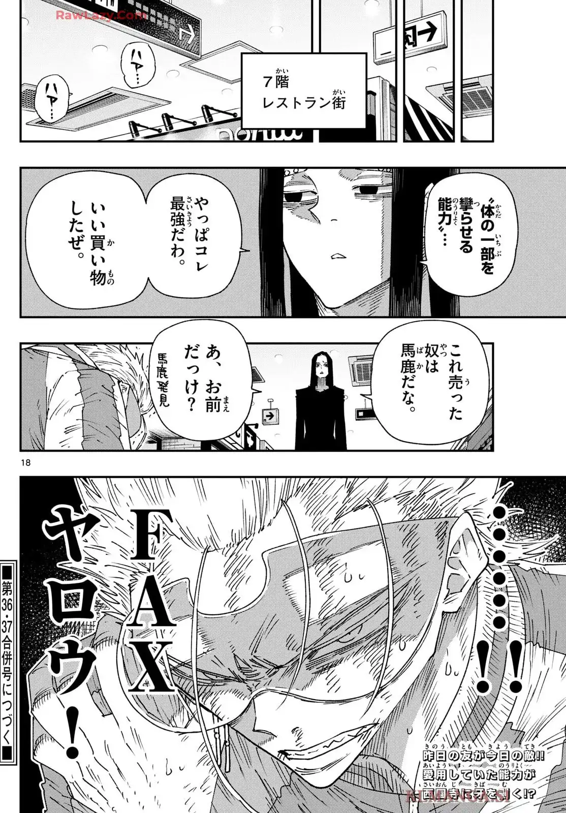 P18