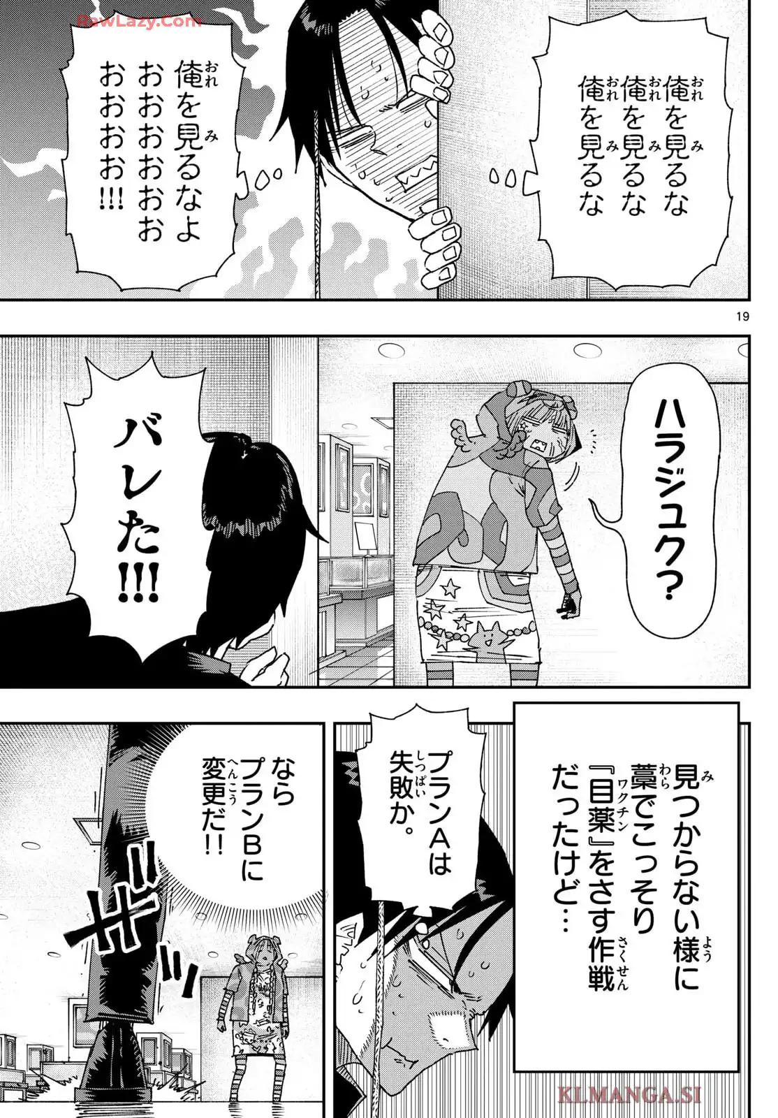 P19