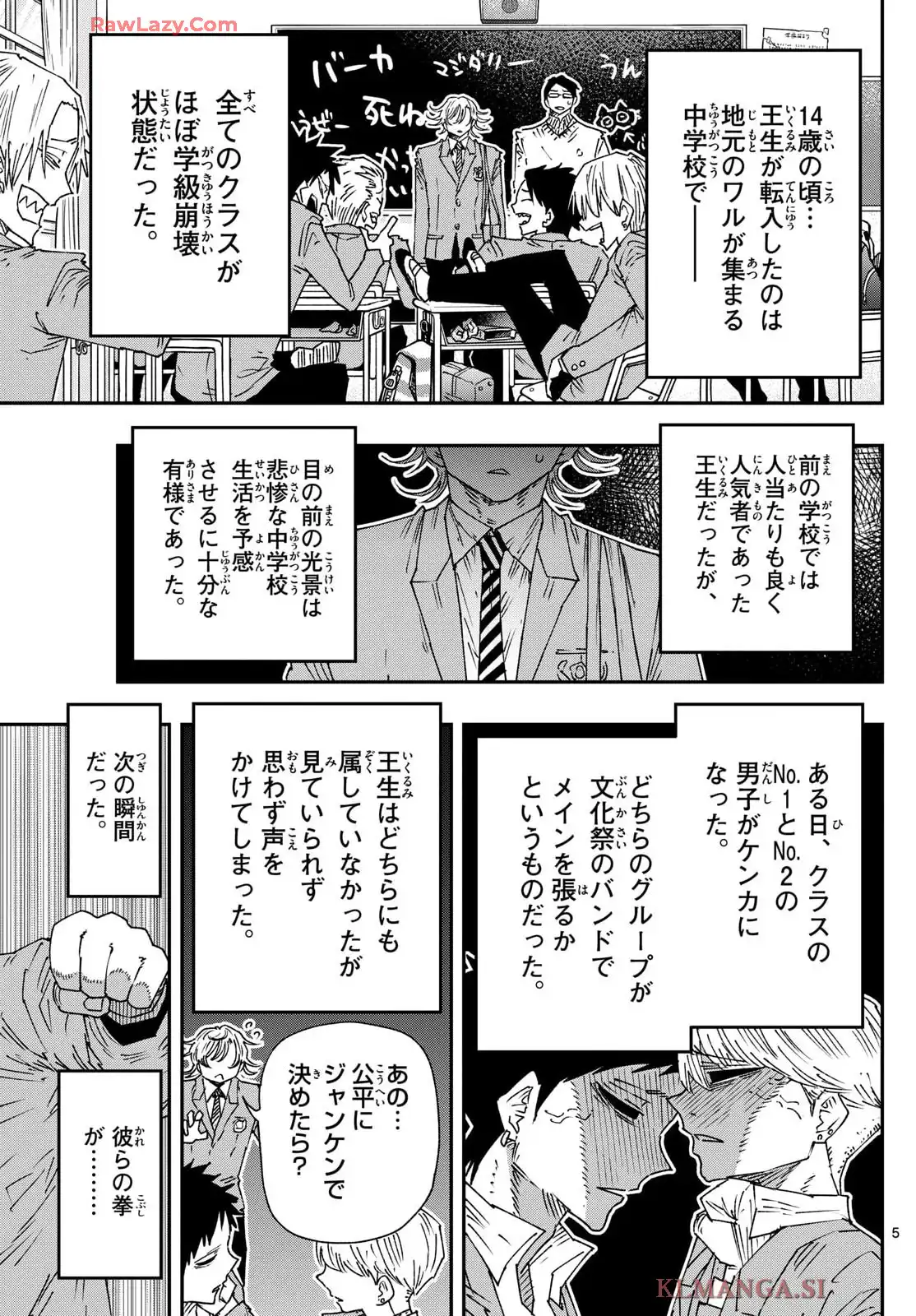 P5