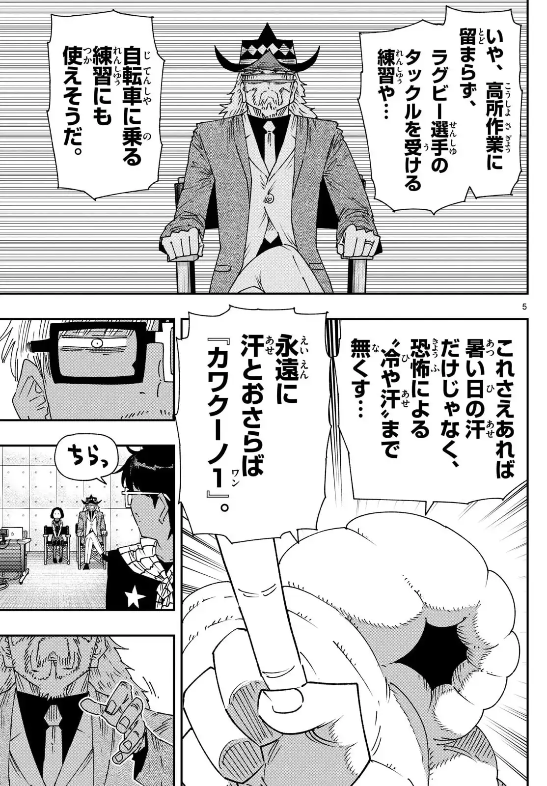 P5