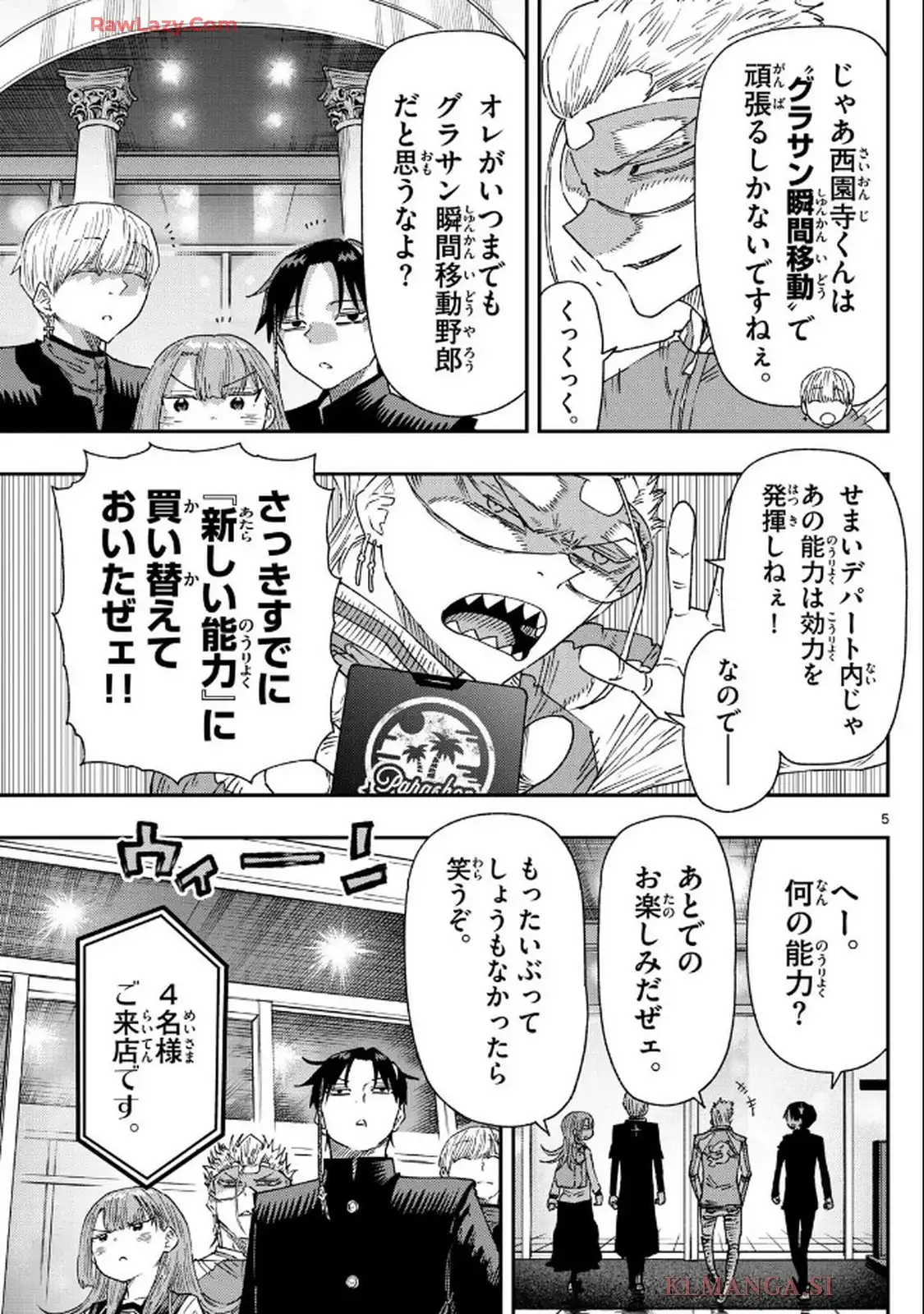 P5