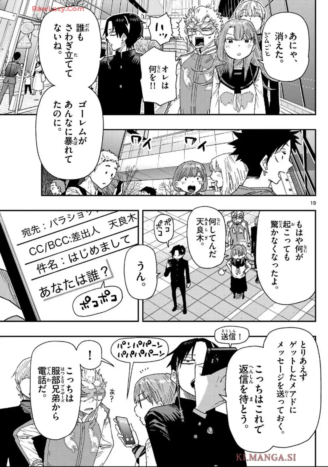 P19