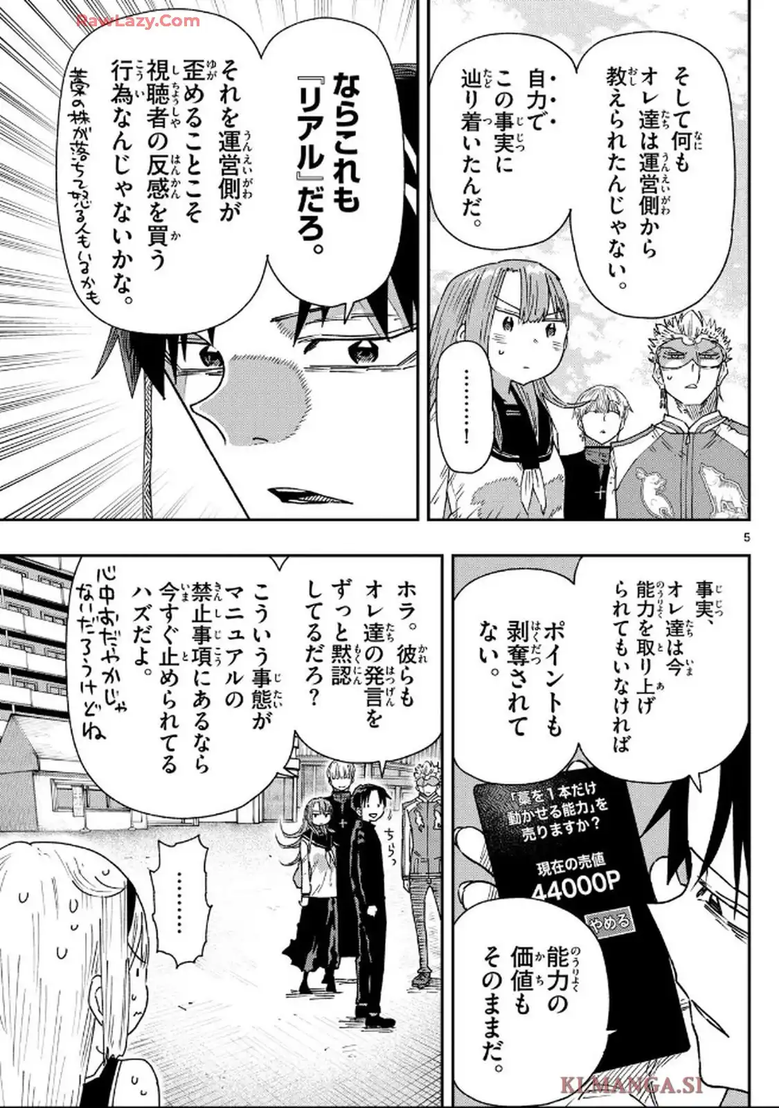 P5