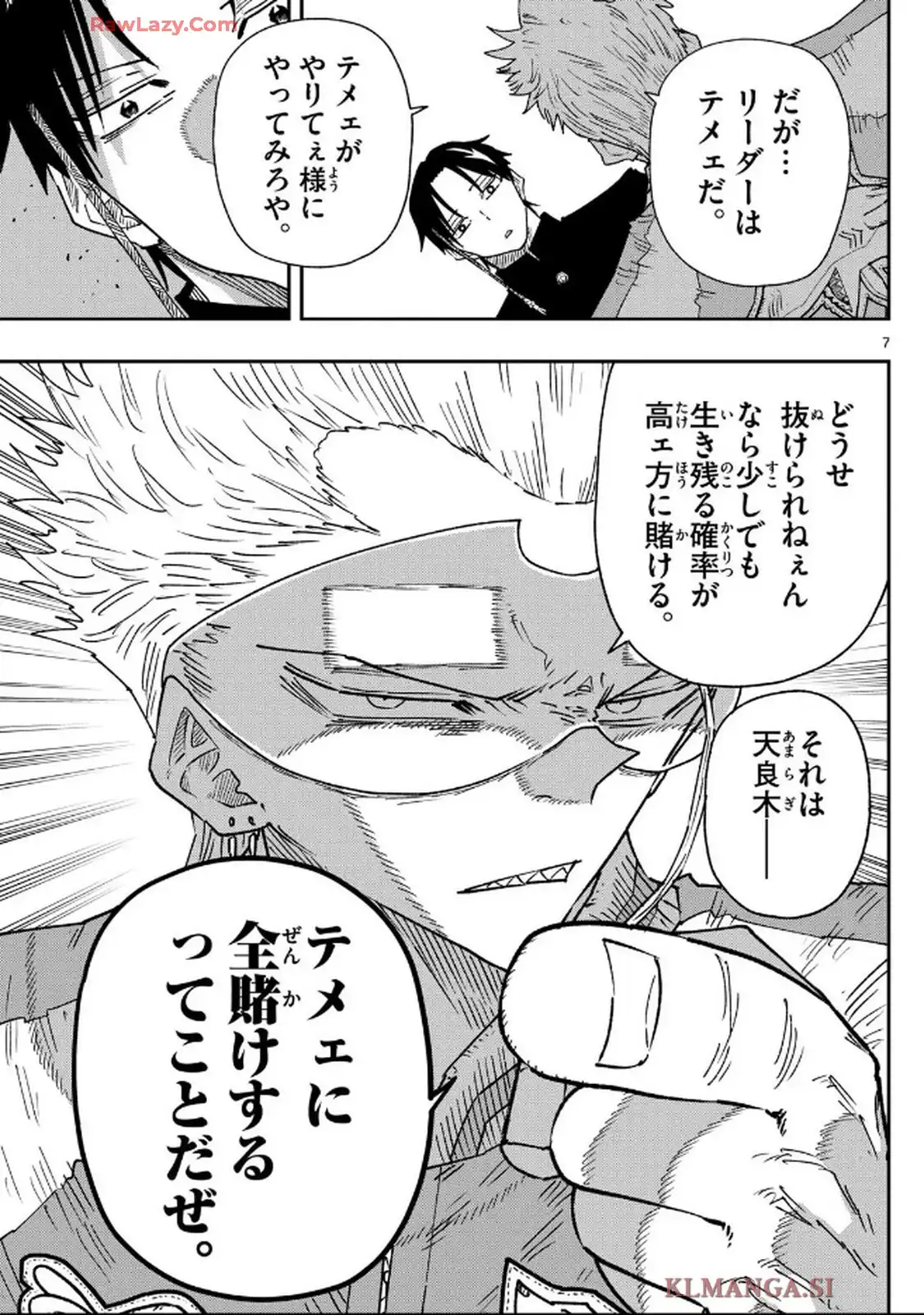 P7