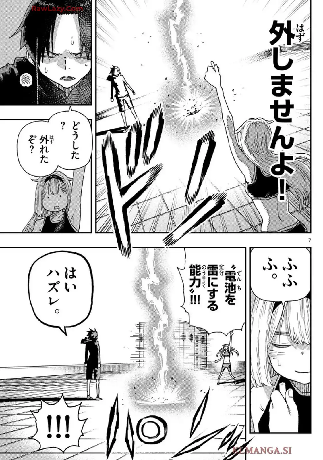 P7