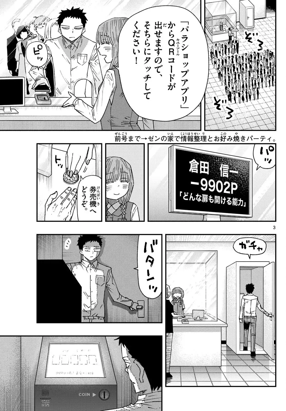 P3