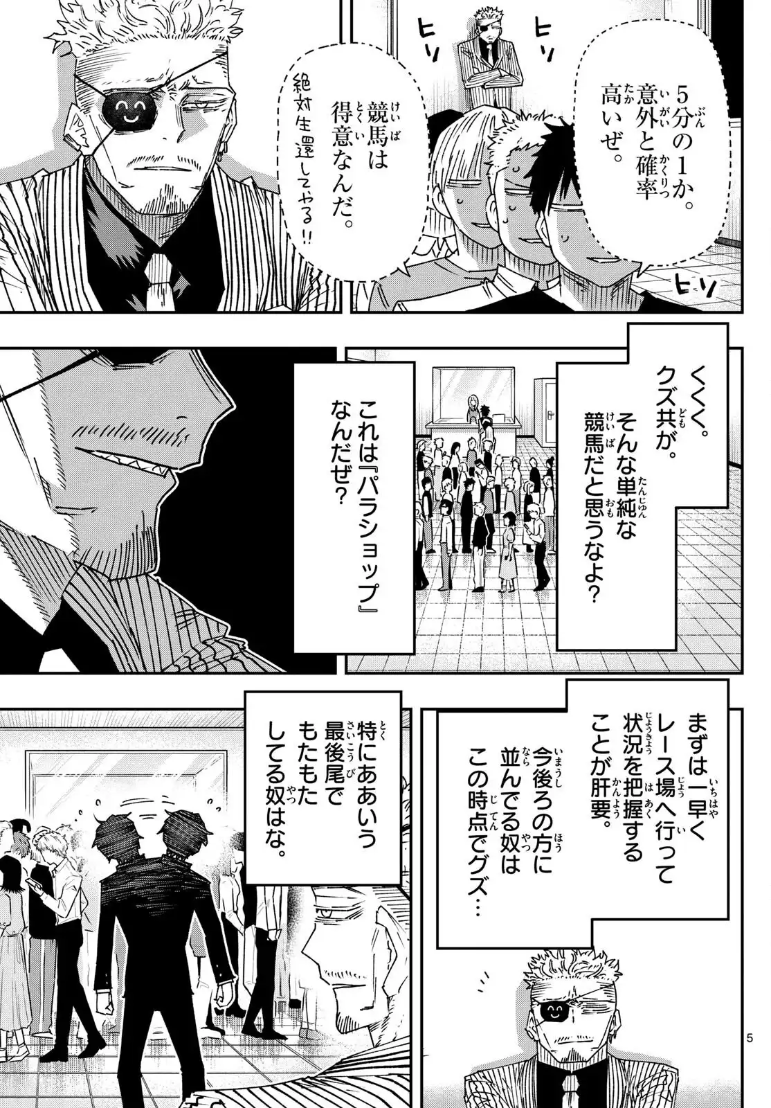 P5