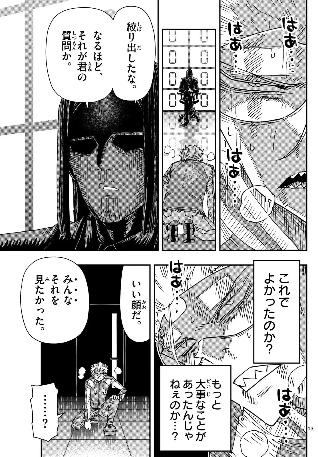 P13