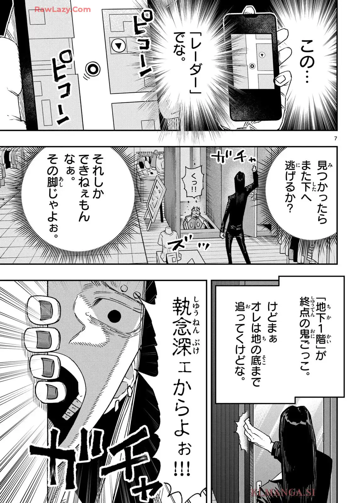 P7