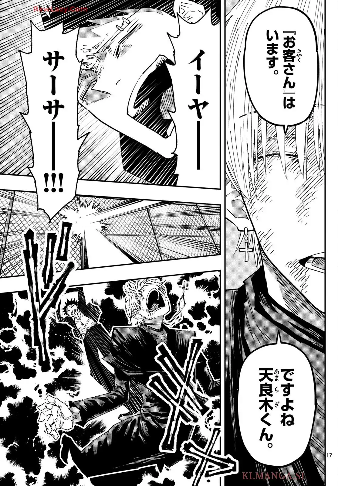 P17