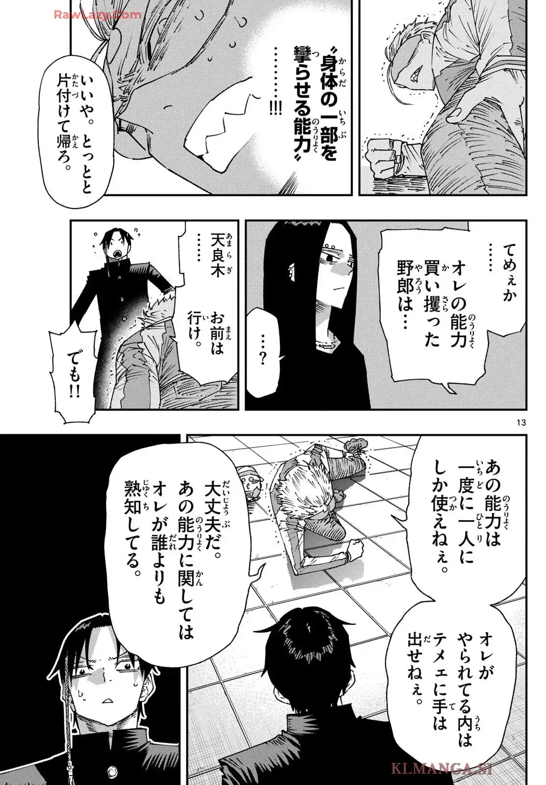 P13