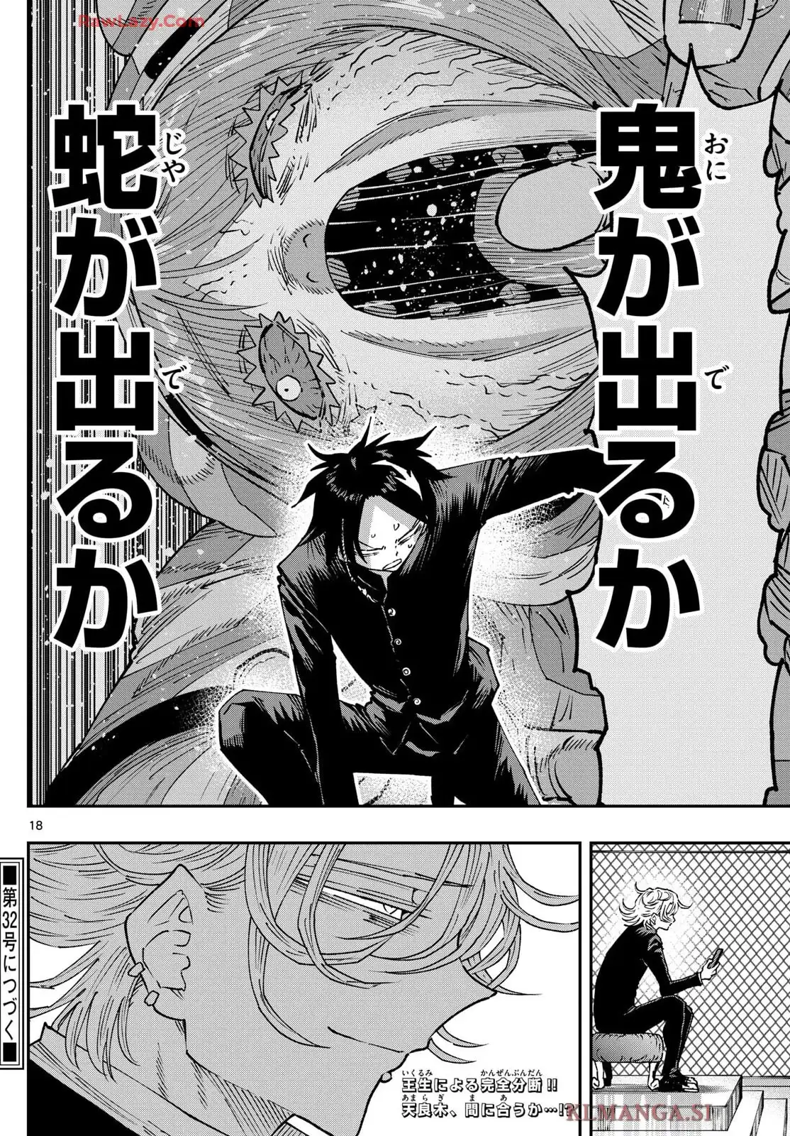 P18