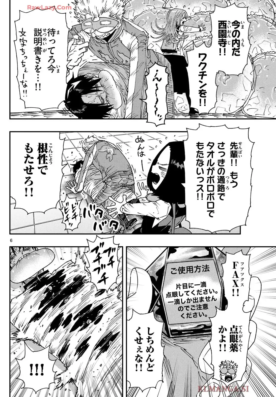 P6