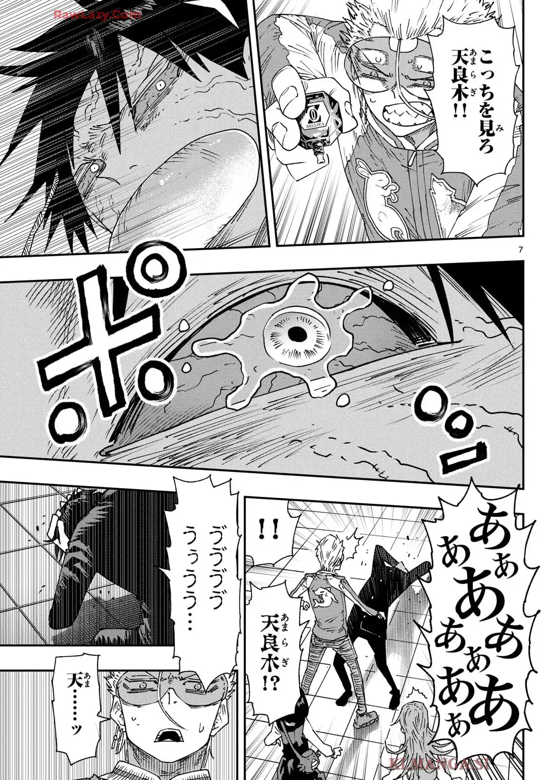 P7