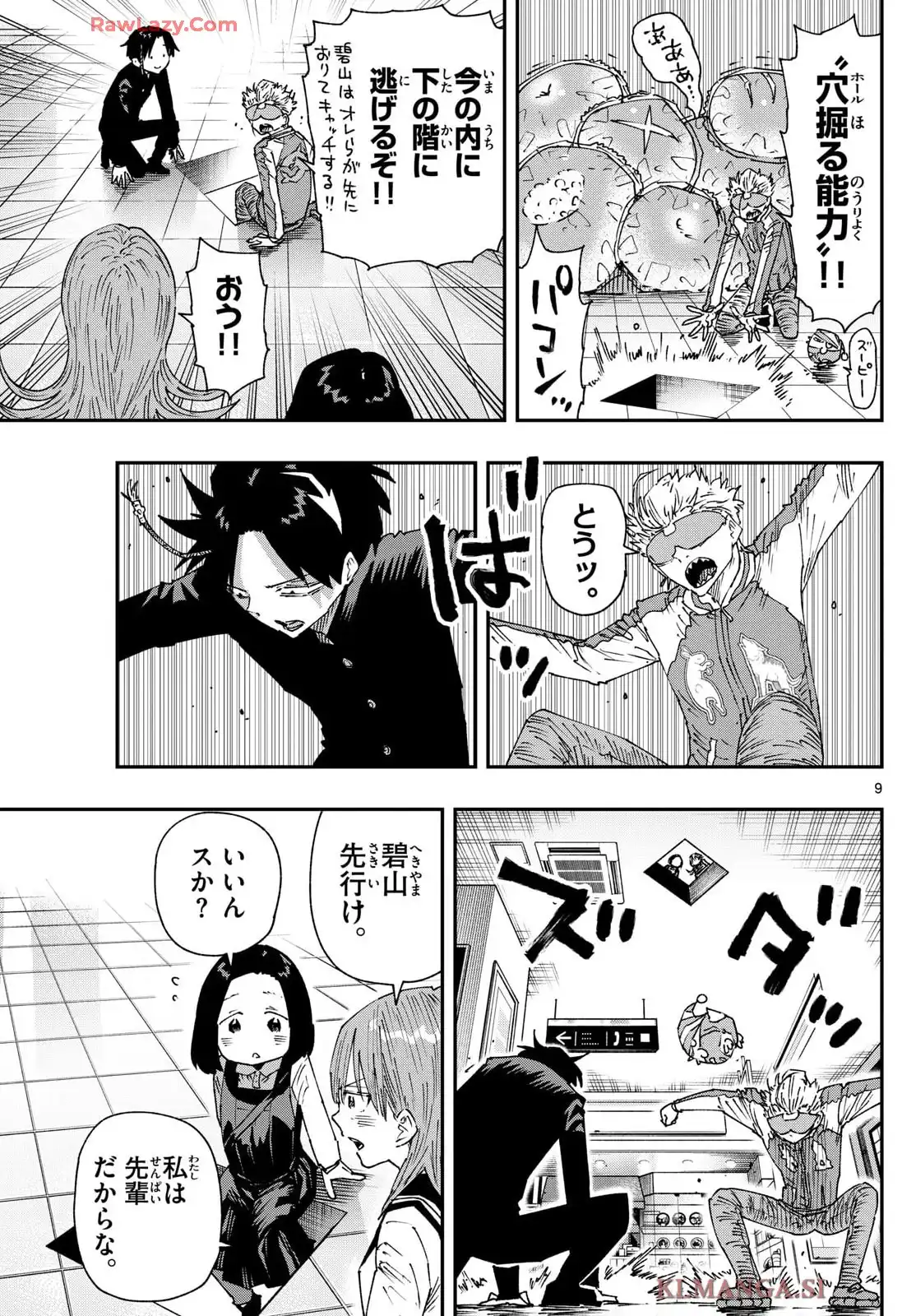 P9