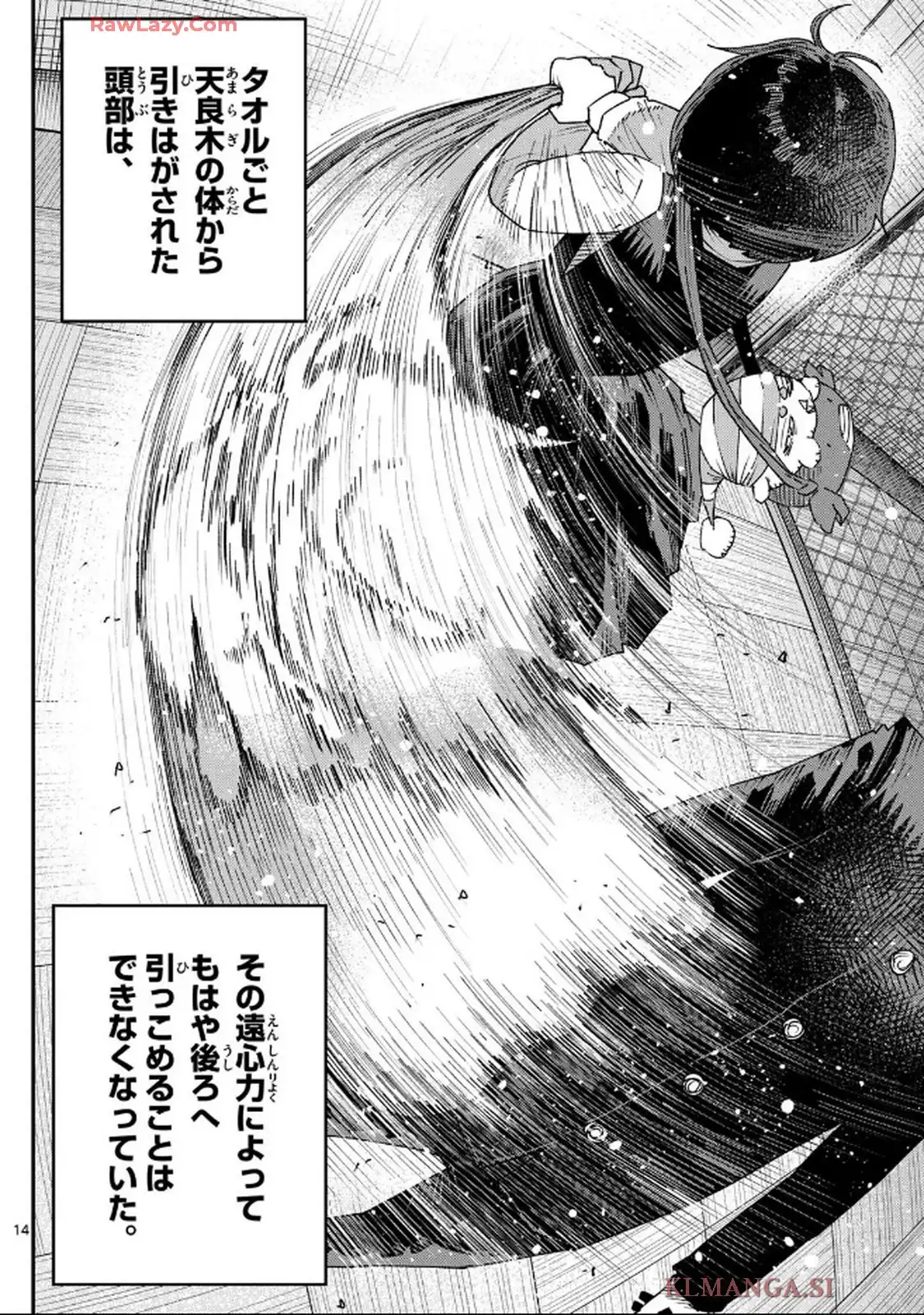 P14