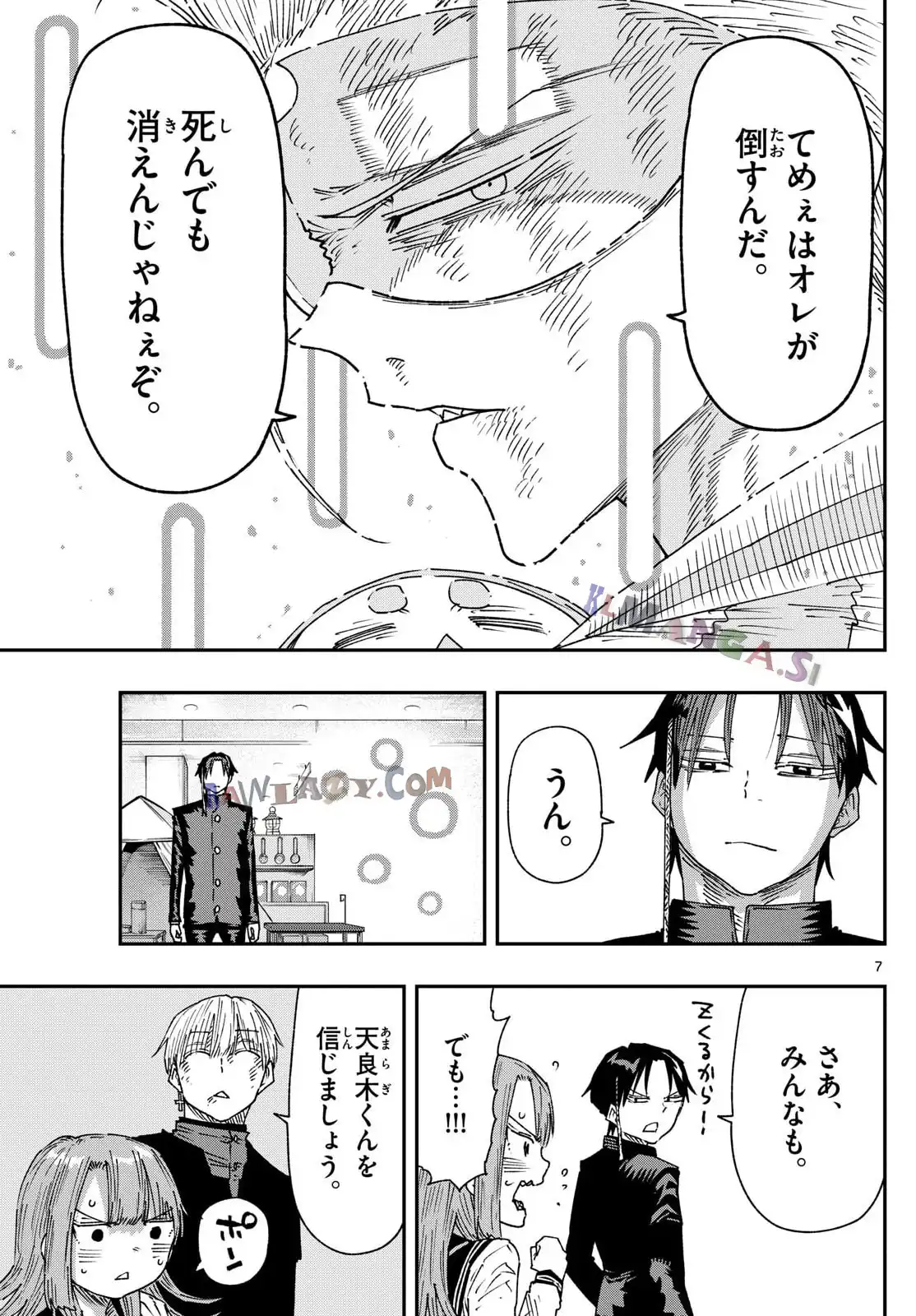 P7