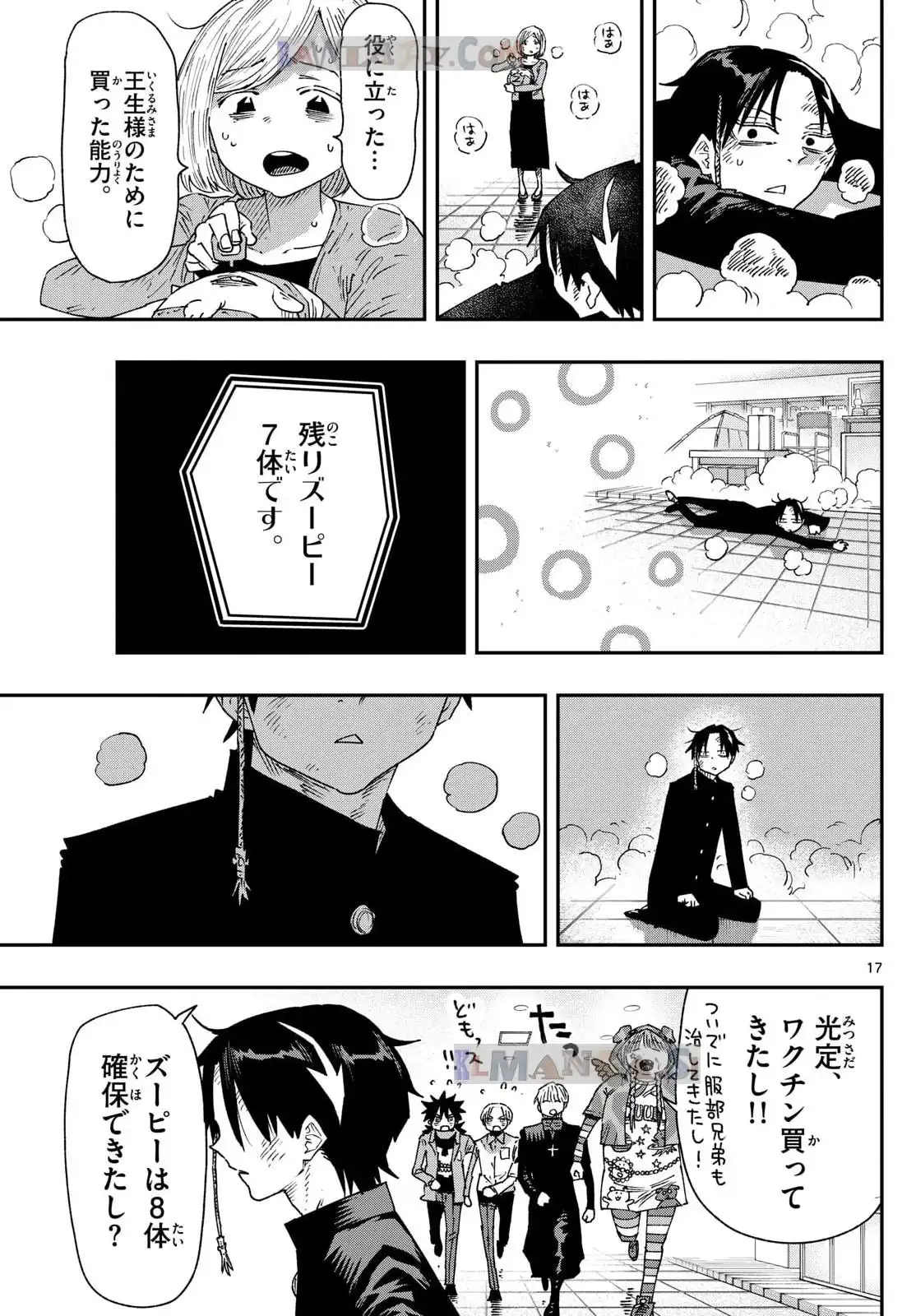 P17