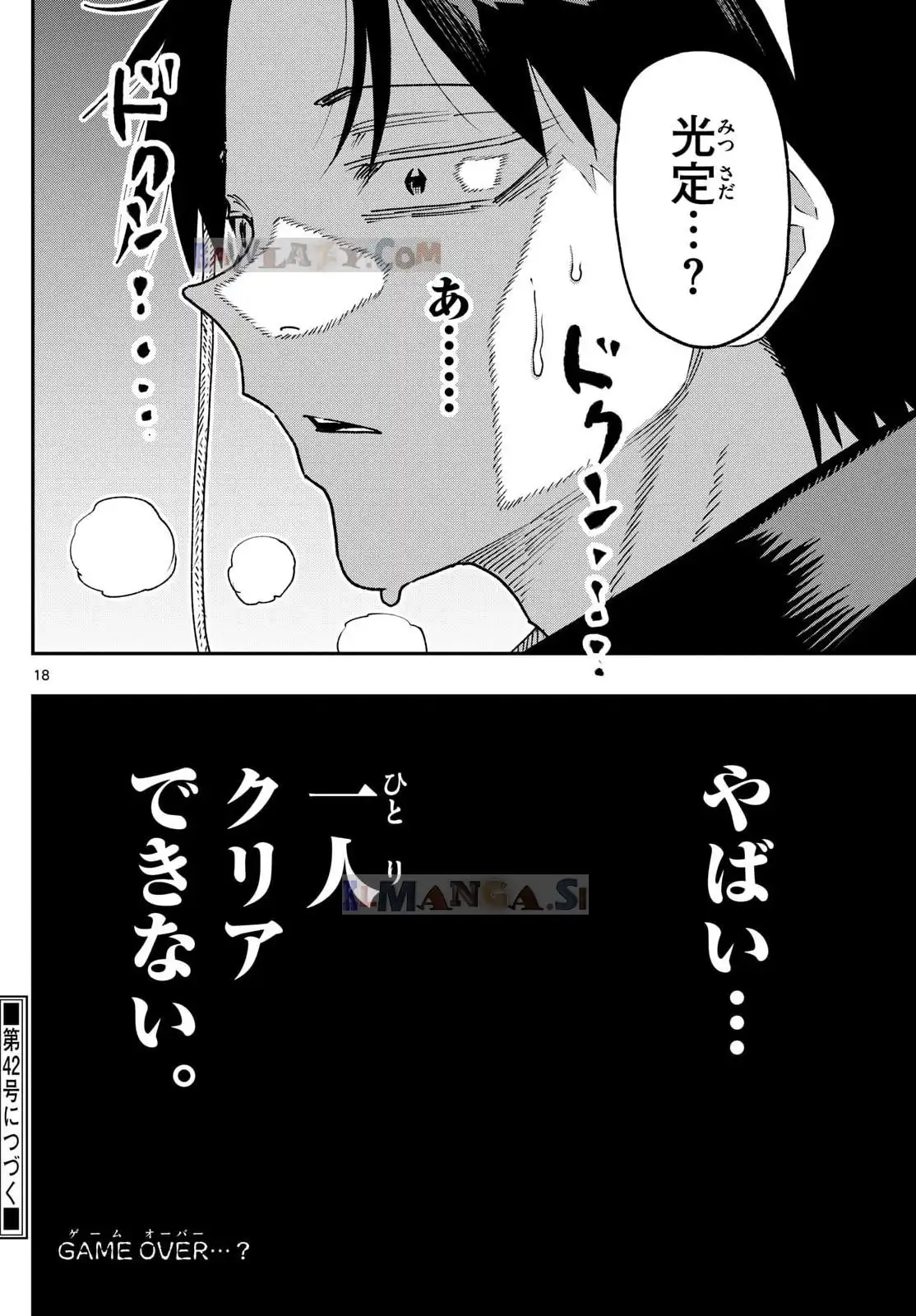 P18