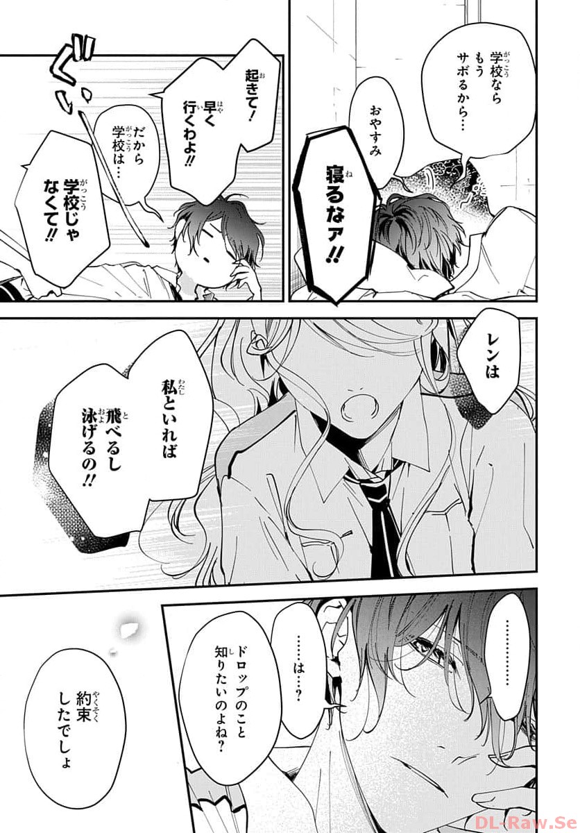 P32