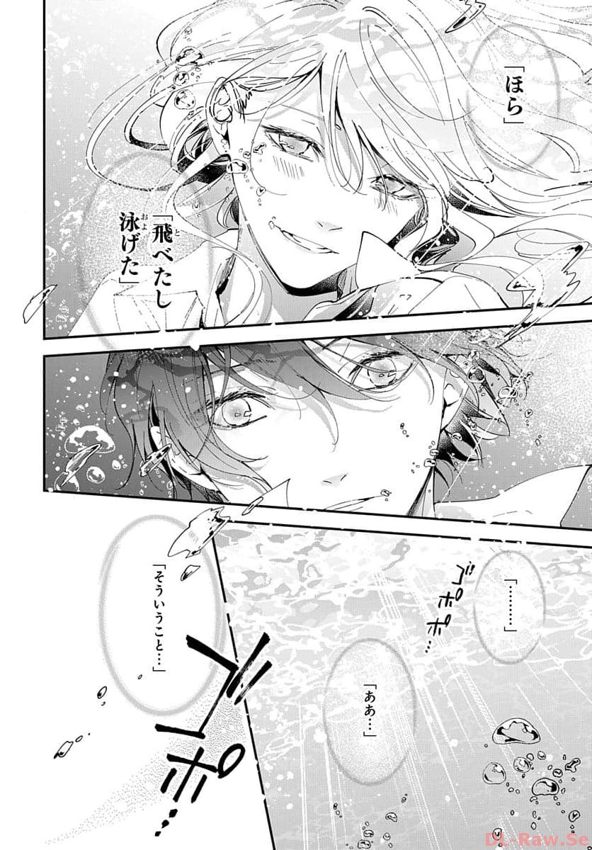P39