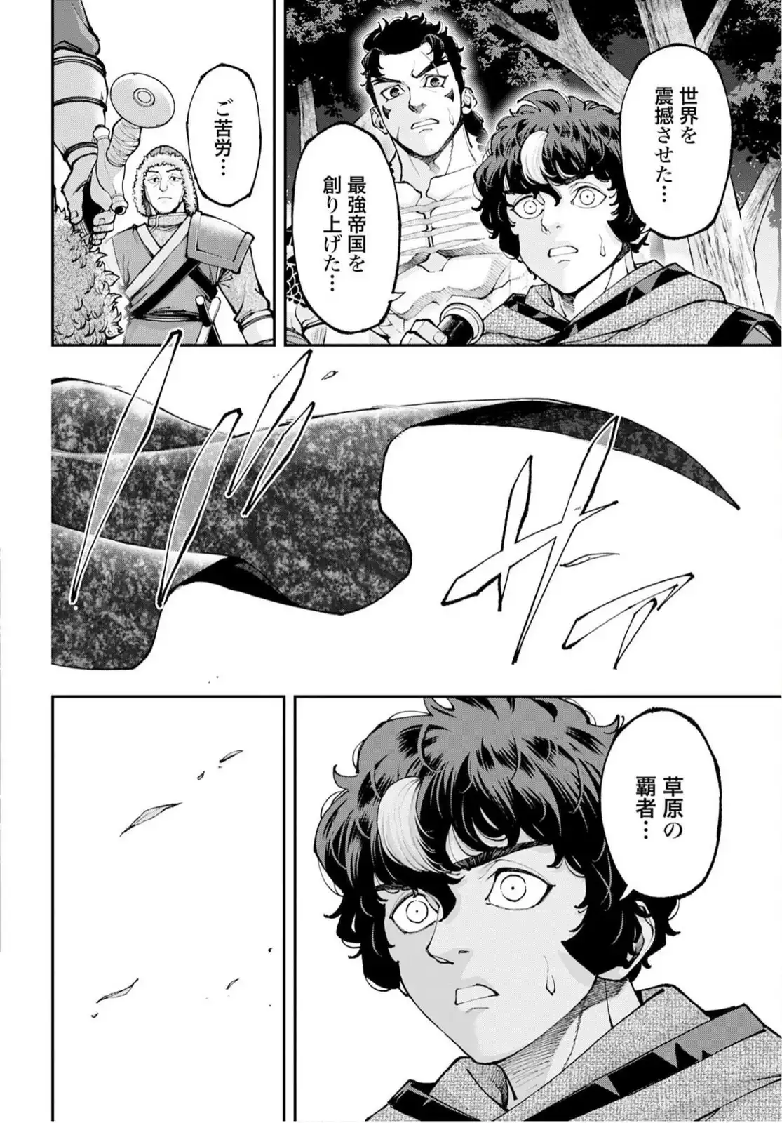 P26
