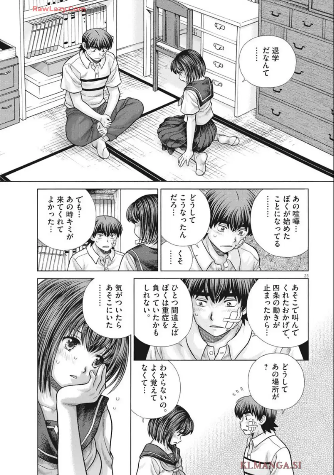 P23