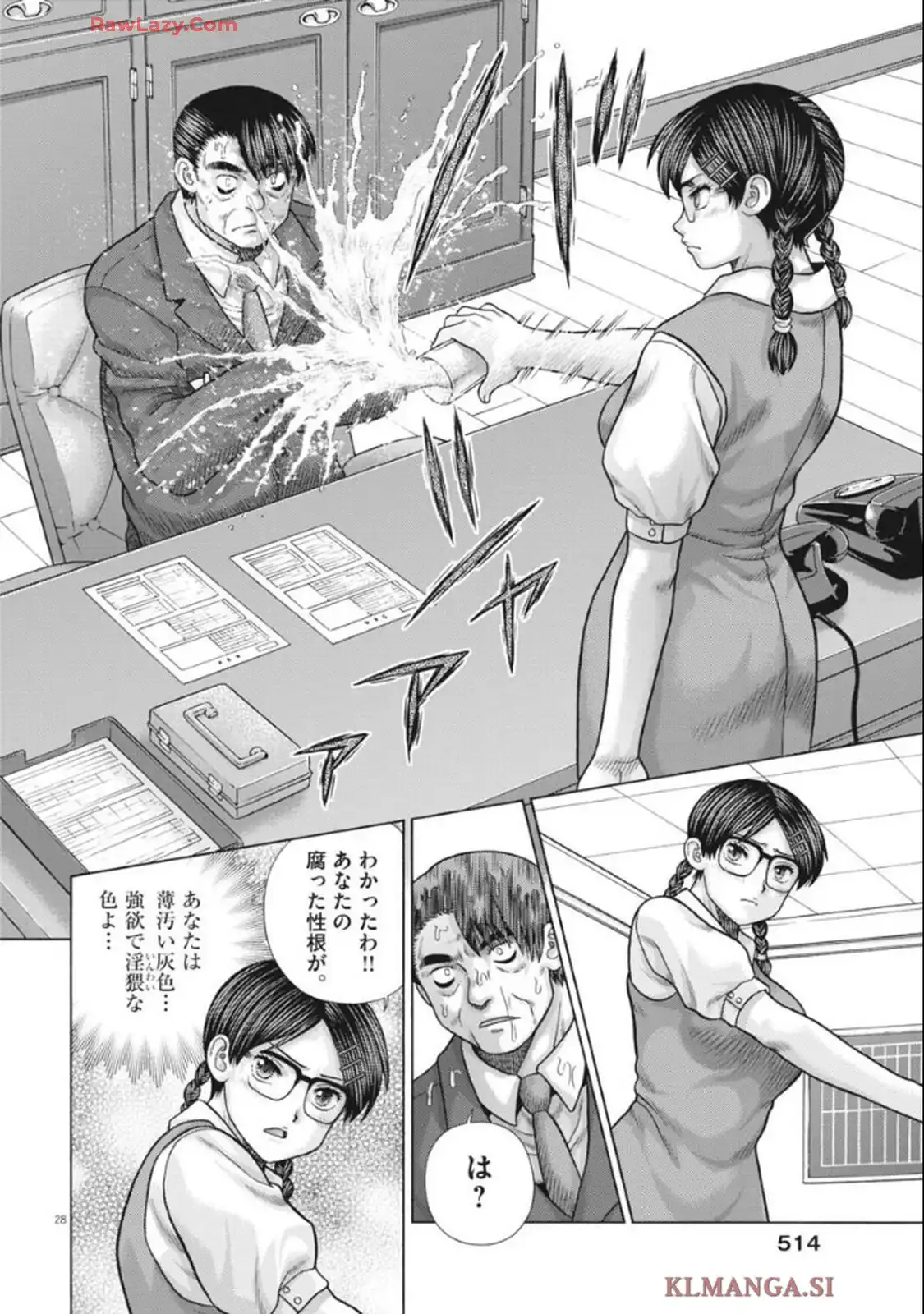 P28