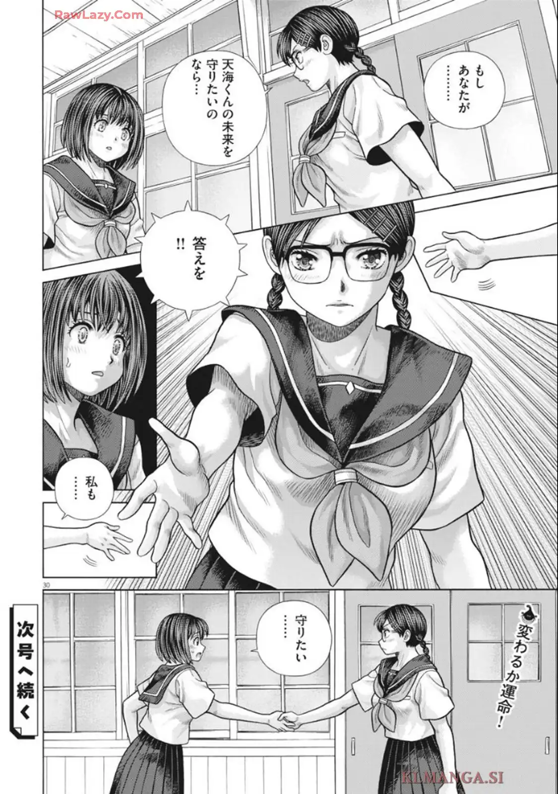P30