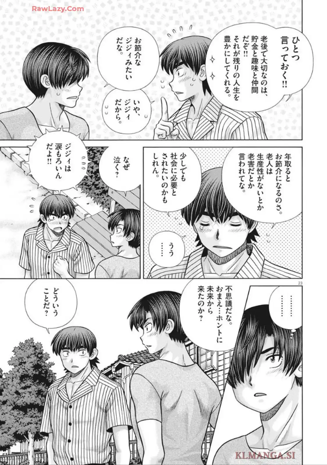 P23