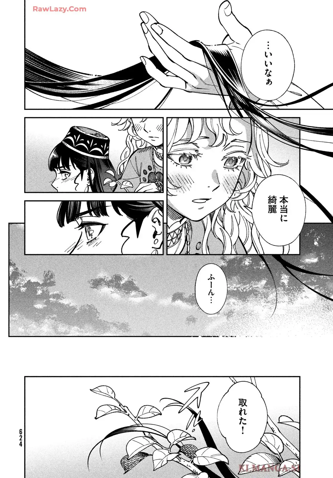 P32