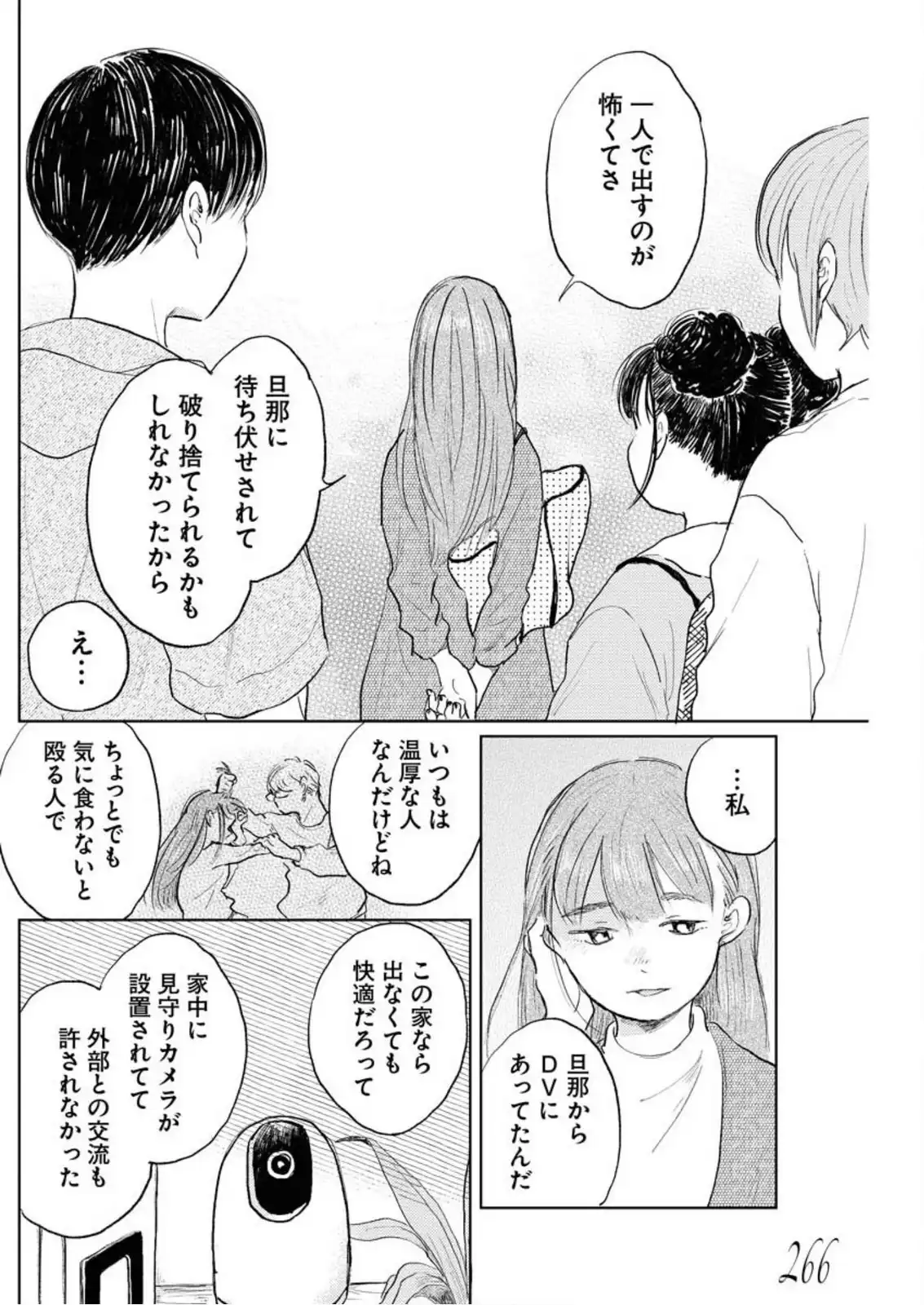 P12