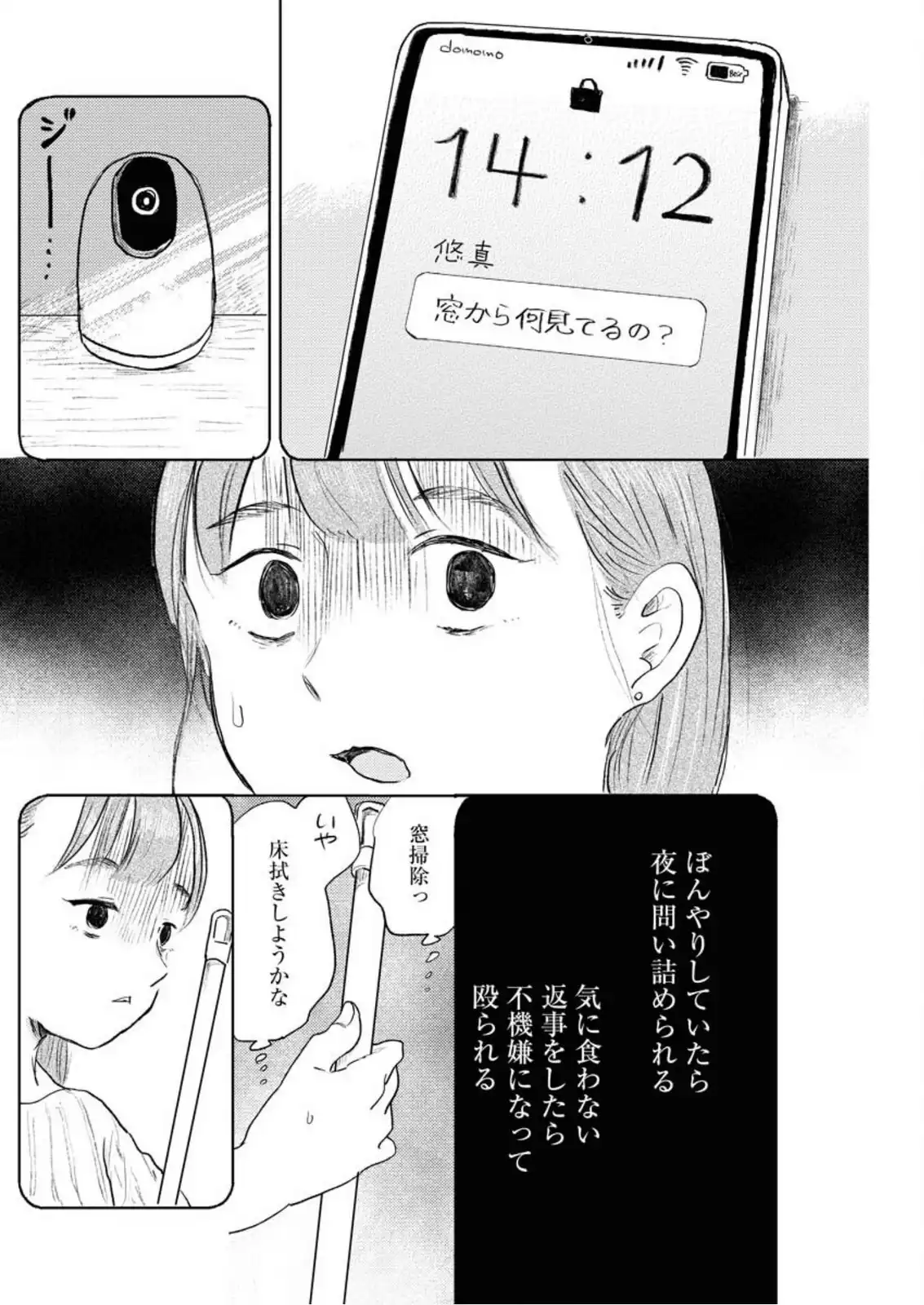 P14