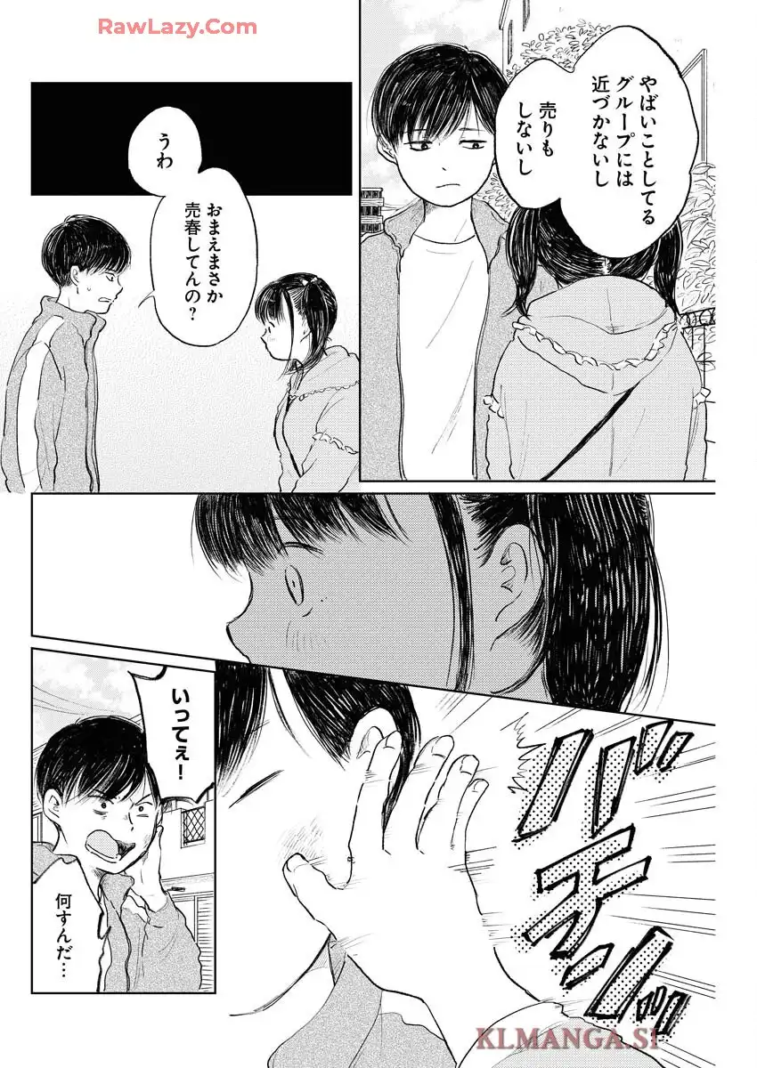 P12