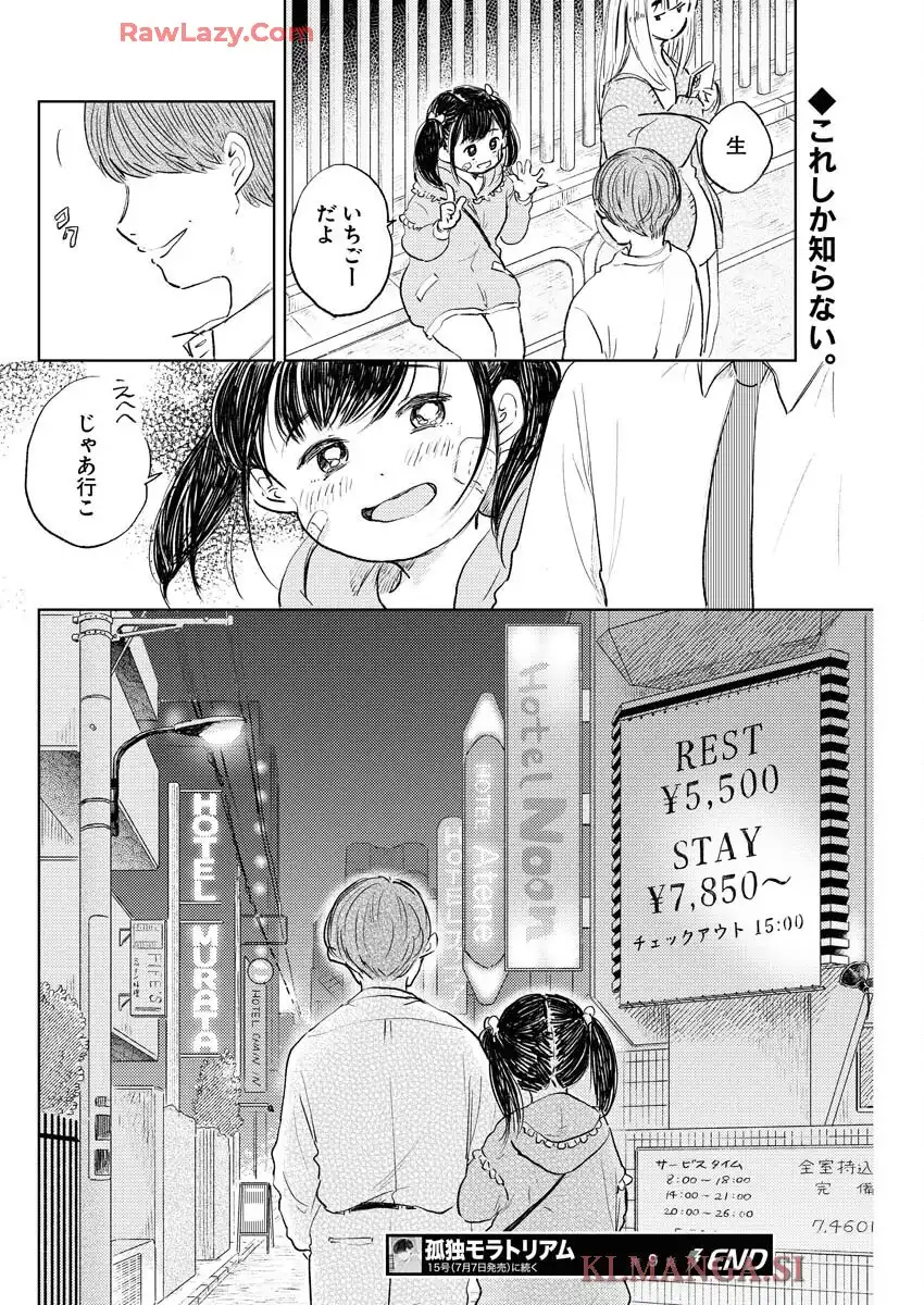 P20