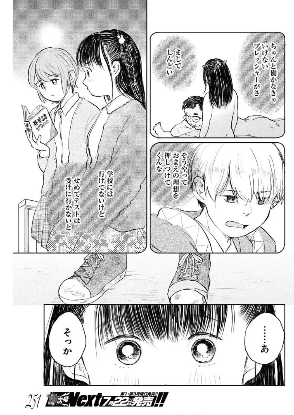 P21