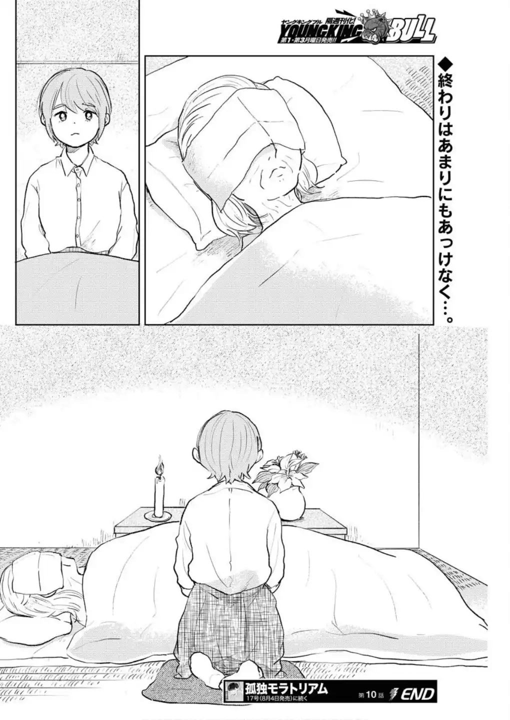 P24