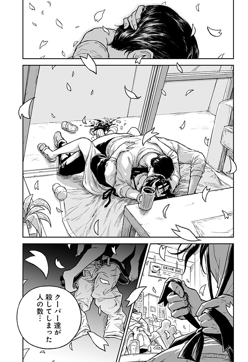 P17