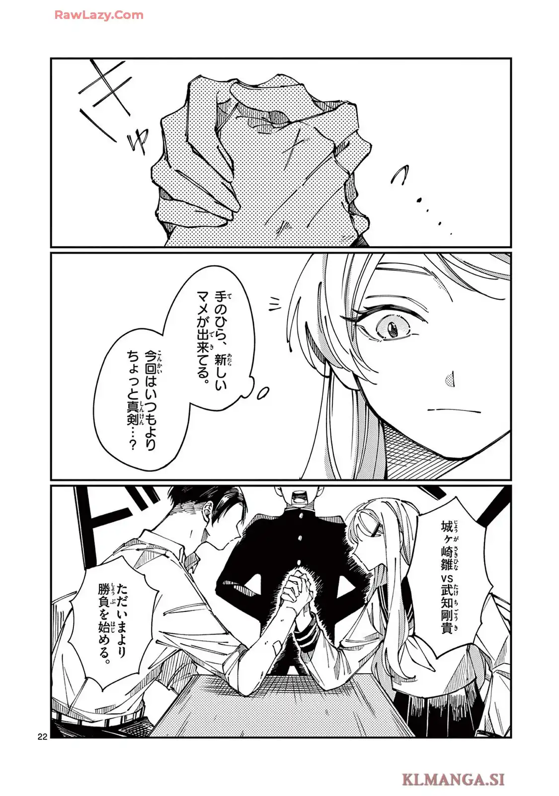 P22
