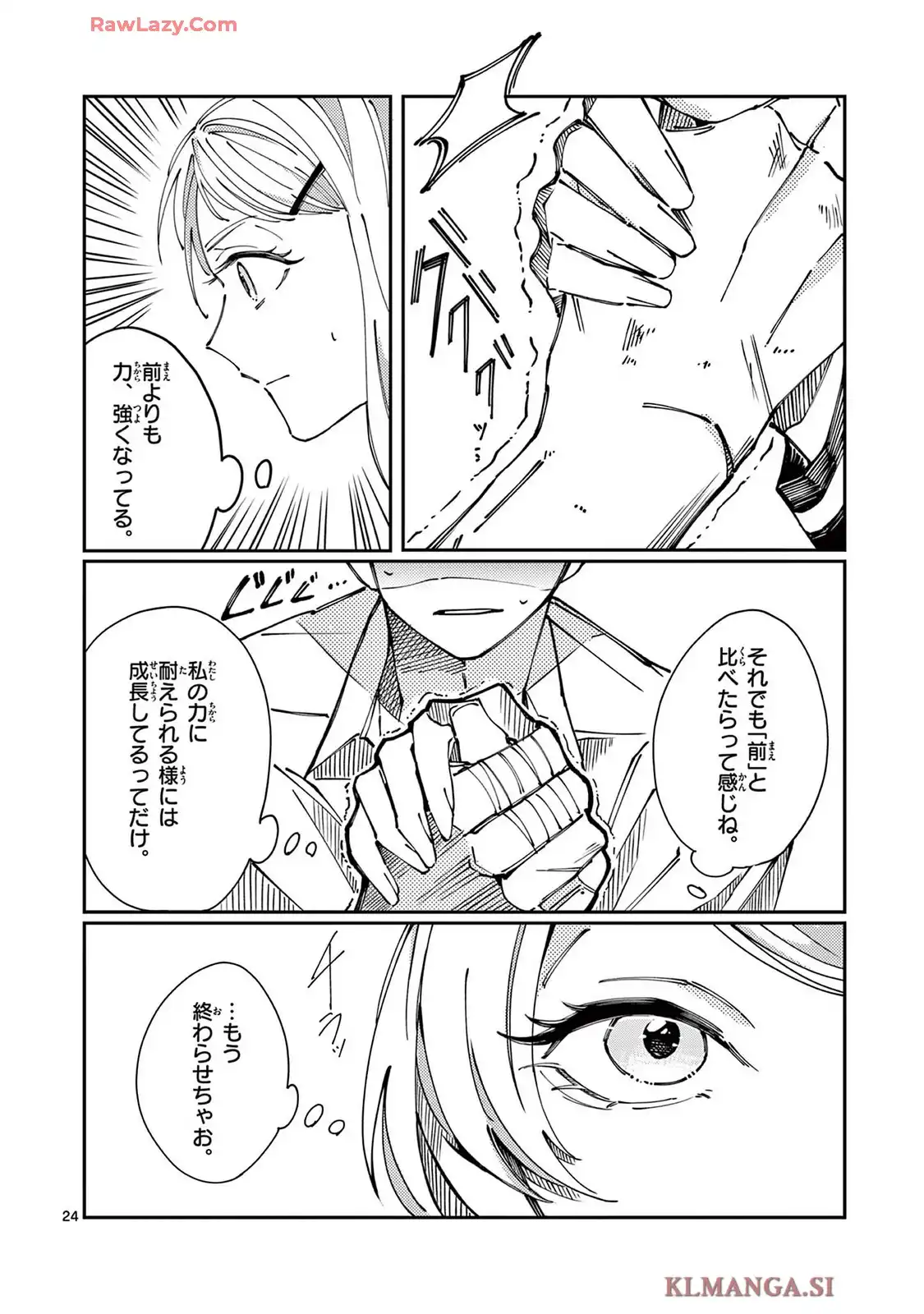 P24