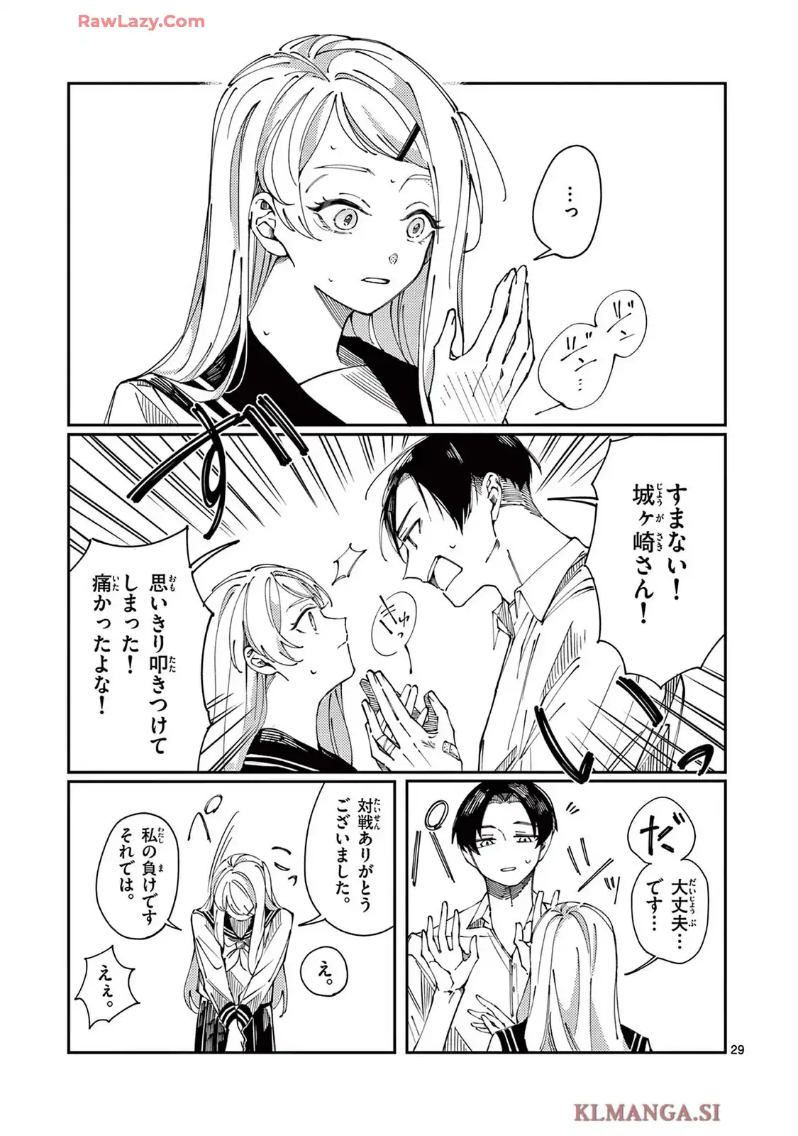 P29