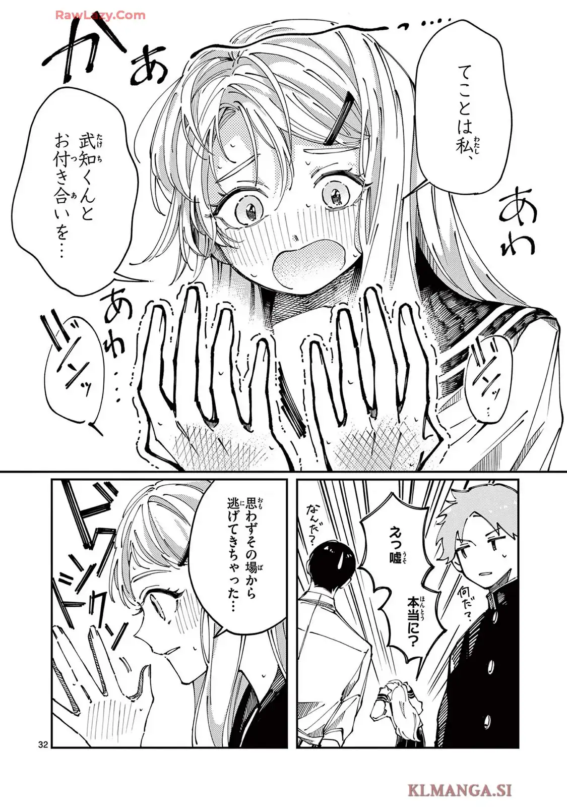 P32