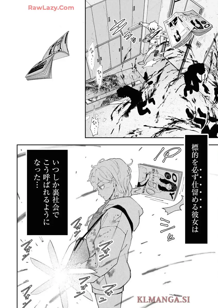 P32