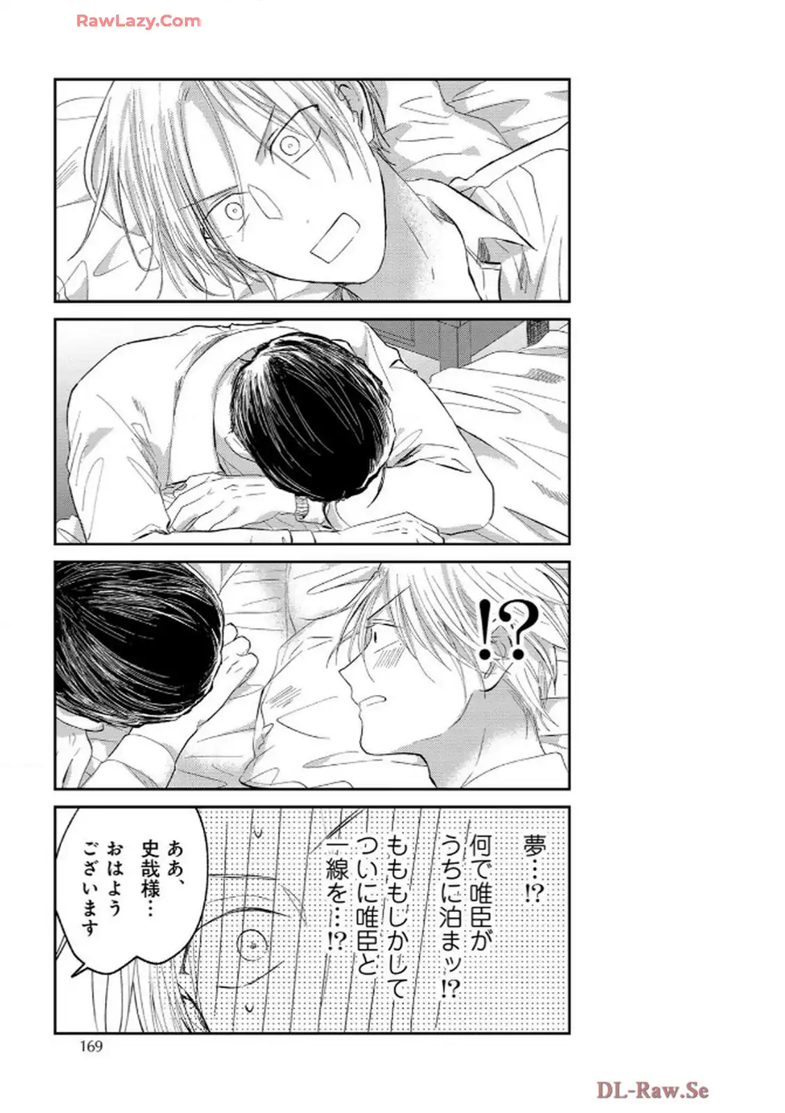 P17