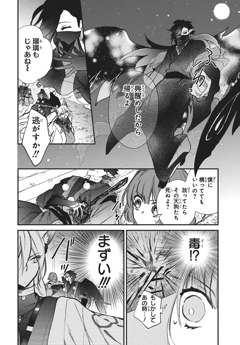P18