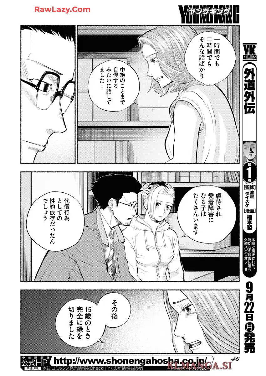 P36