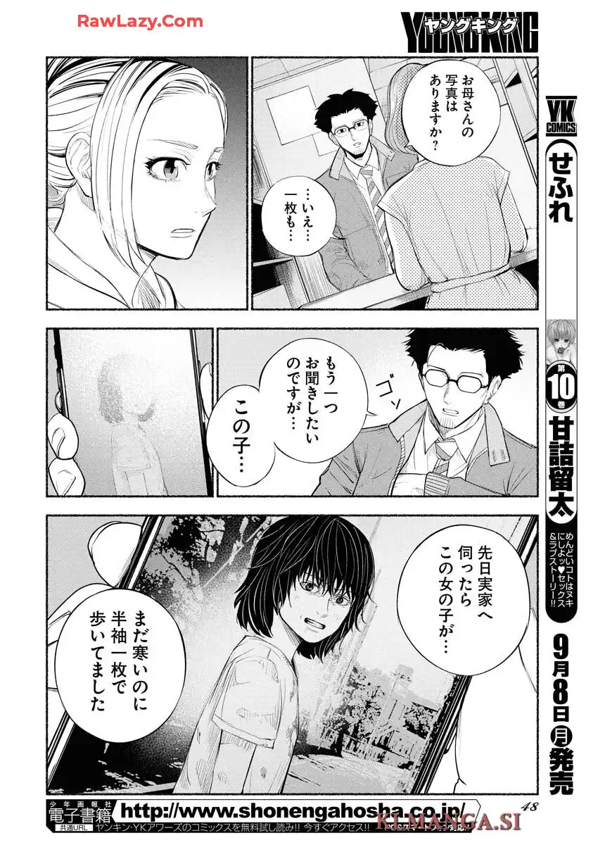 P38