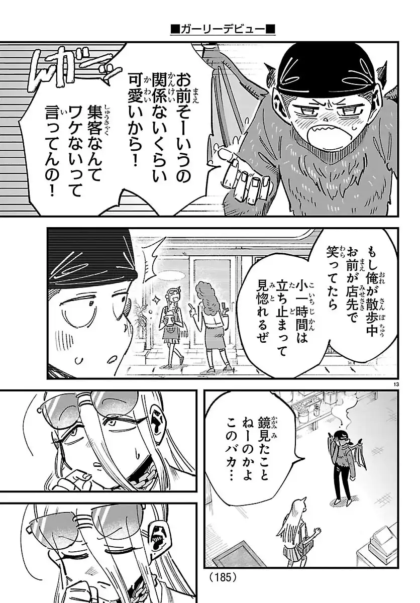 P13